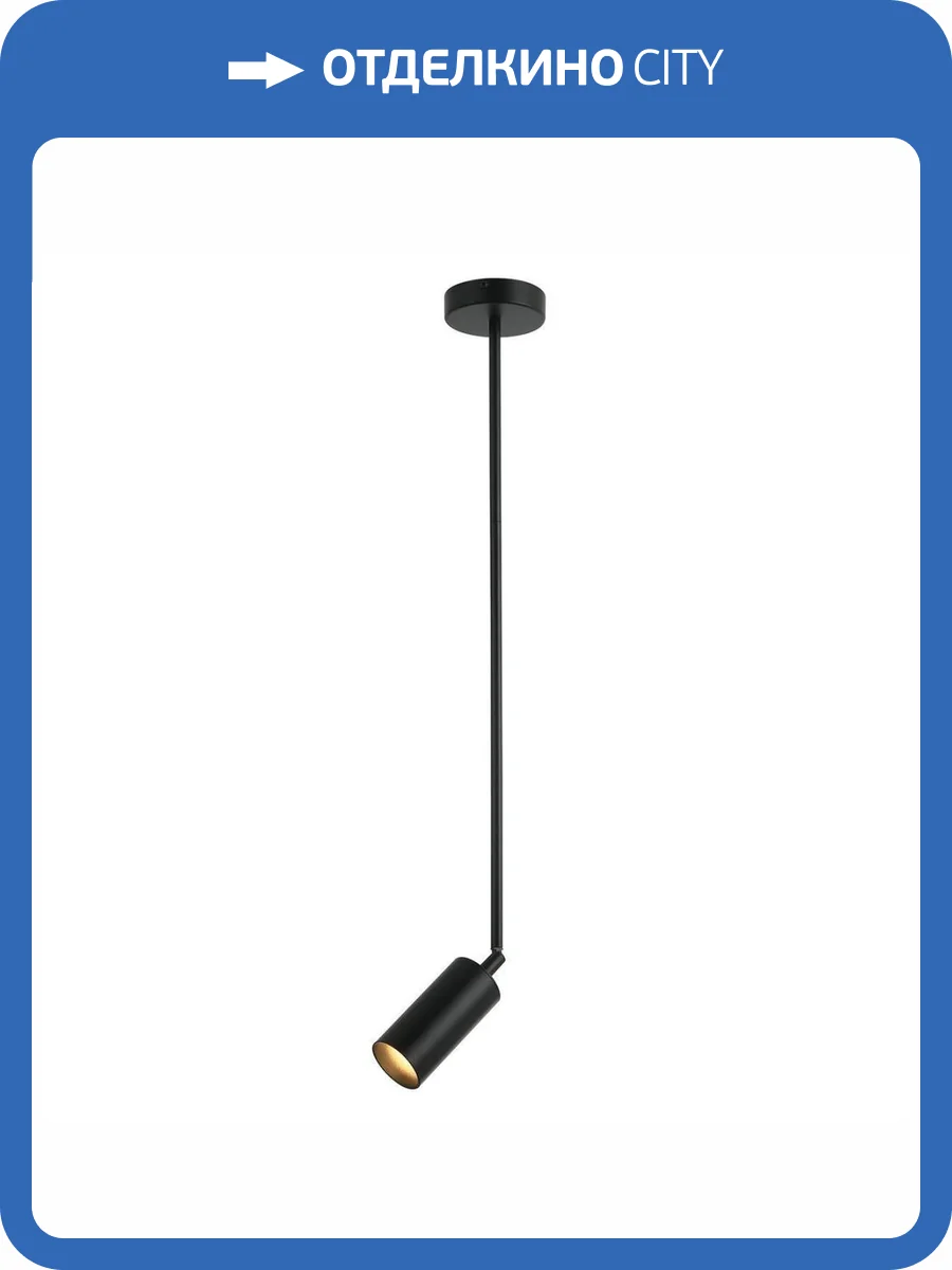 Подвесной светильник Kink Light Рия 07621-1,19 фото 3