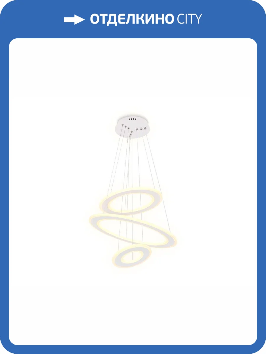 Подвесной светодиодный светильник Ambrella light Original FA432 фото 4