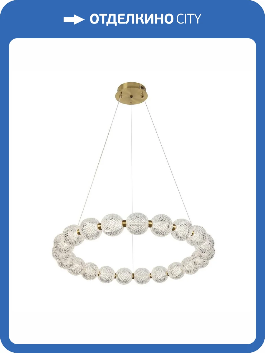 Подвесная светодиодная люстра Kink Light Клоди 07629-20.20 фото 3