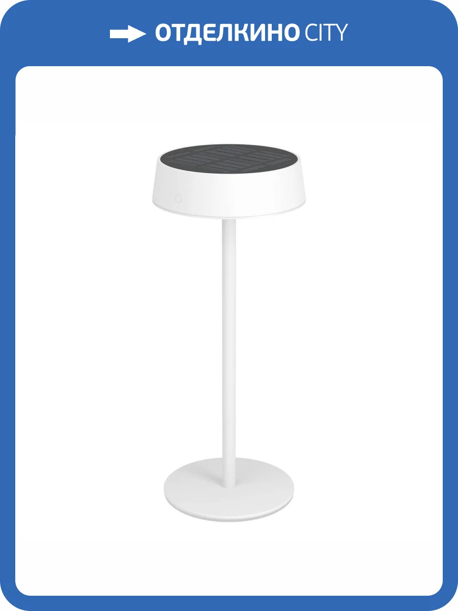 Настольная лампа Eglo Simeri 75877 фото 5