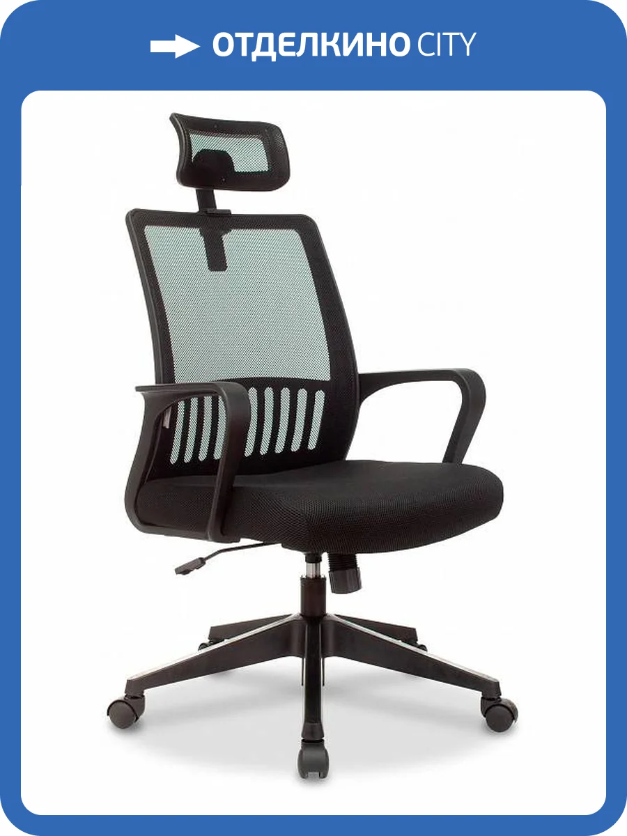 Кресло компьютерное Бюрократ MC-201-H 1067269 черный фото 7