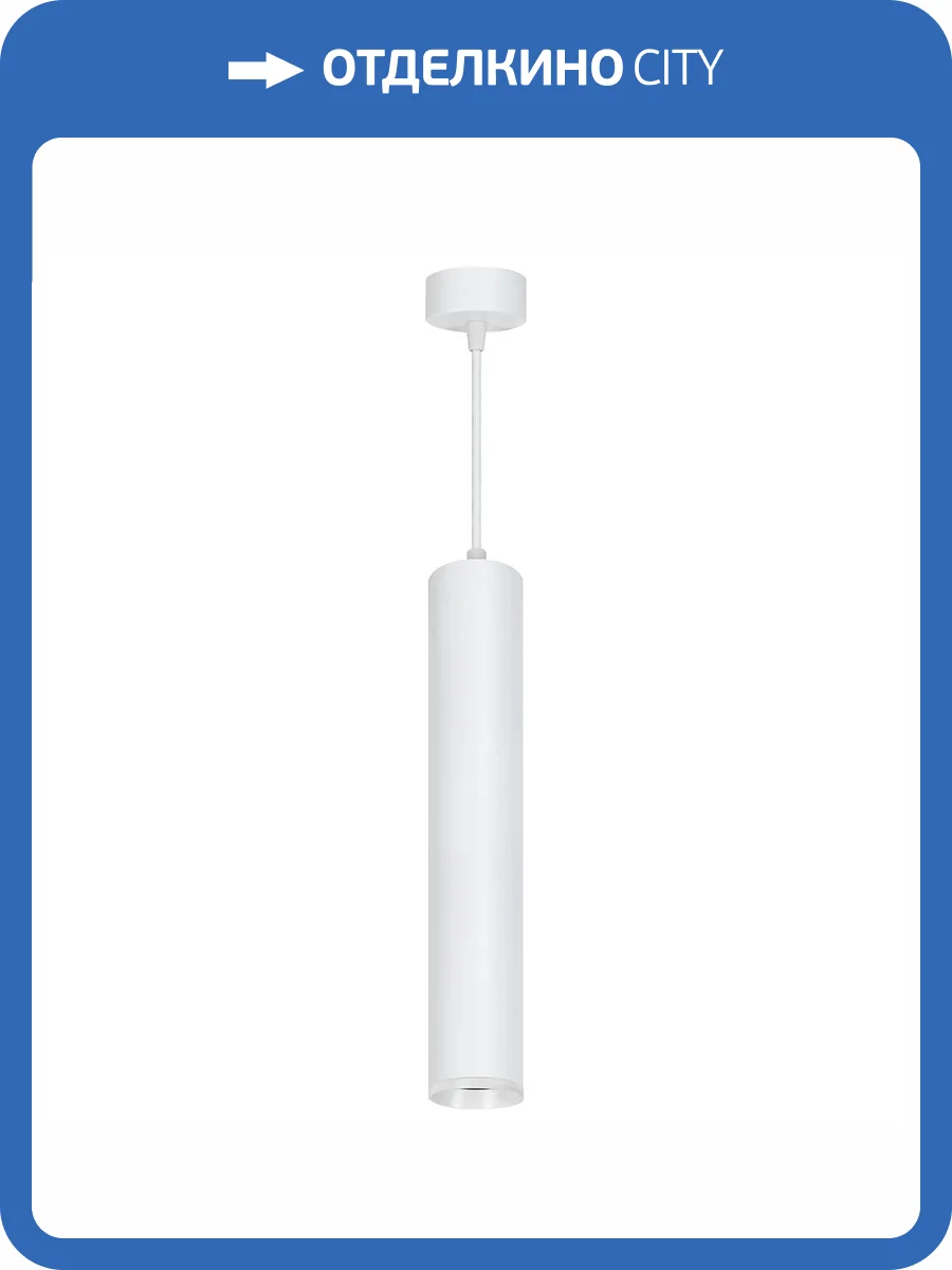 Подвесной светильник Feron Barrel levitation ML1768 48087 фото 11