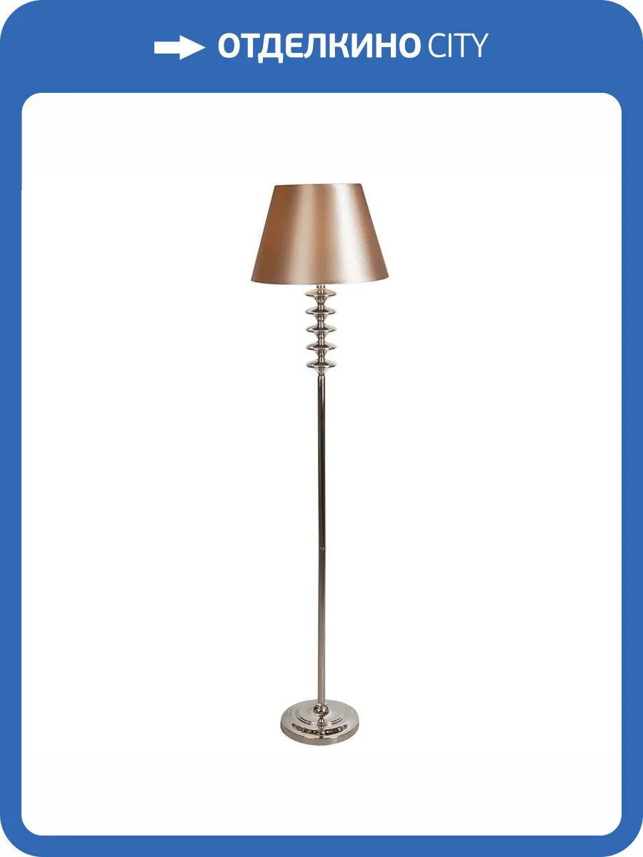 Торшер iLamp Rolling F2406-1 Nickel фото 4