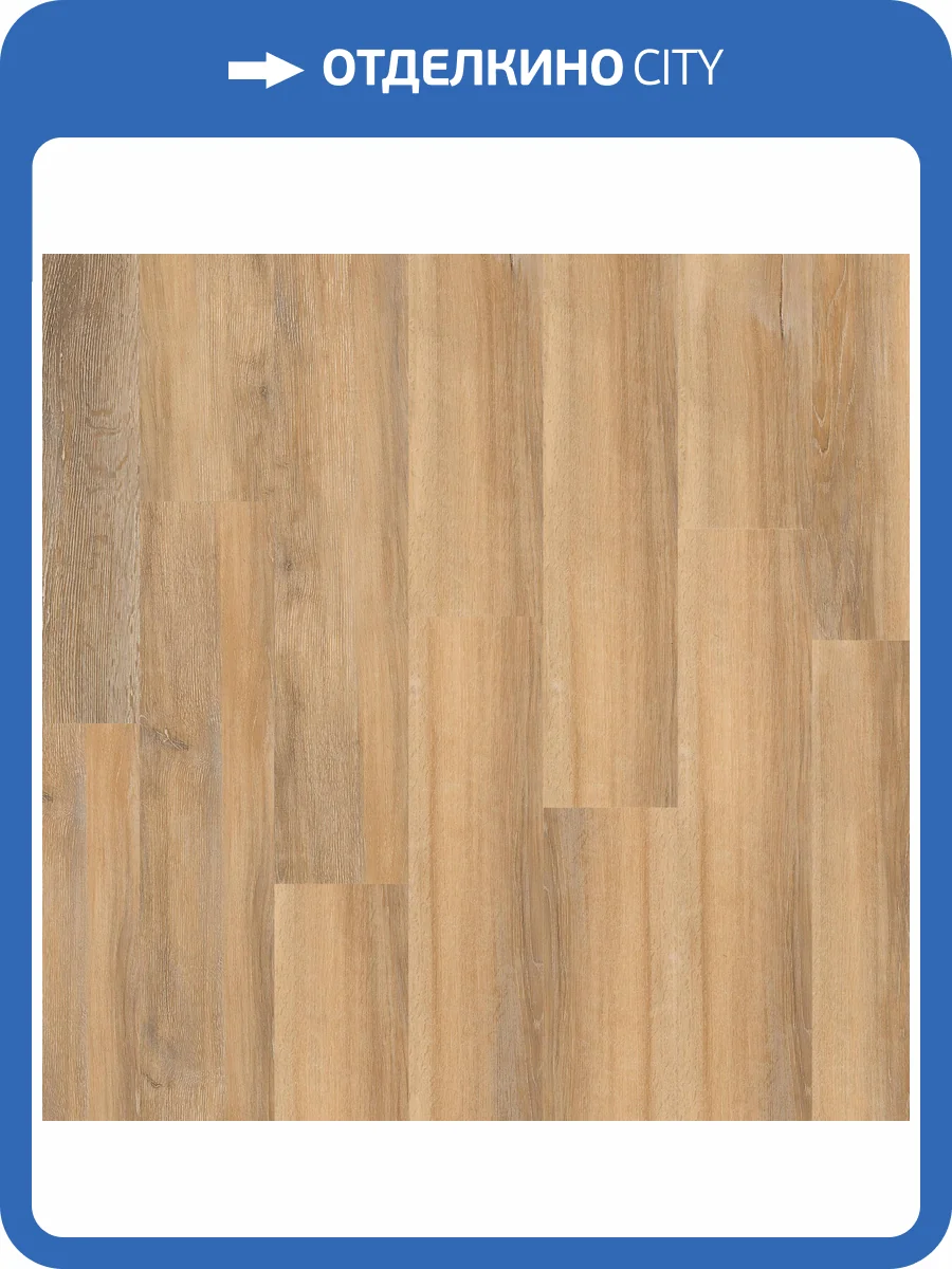 LVT Ламинат Tarkett Groove (Грув) 1.85/31 Curtis (Кертис) 914.4x152.4 фото 2