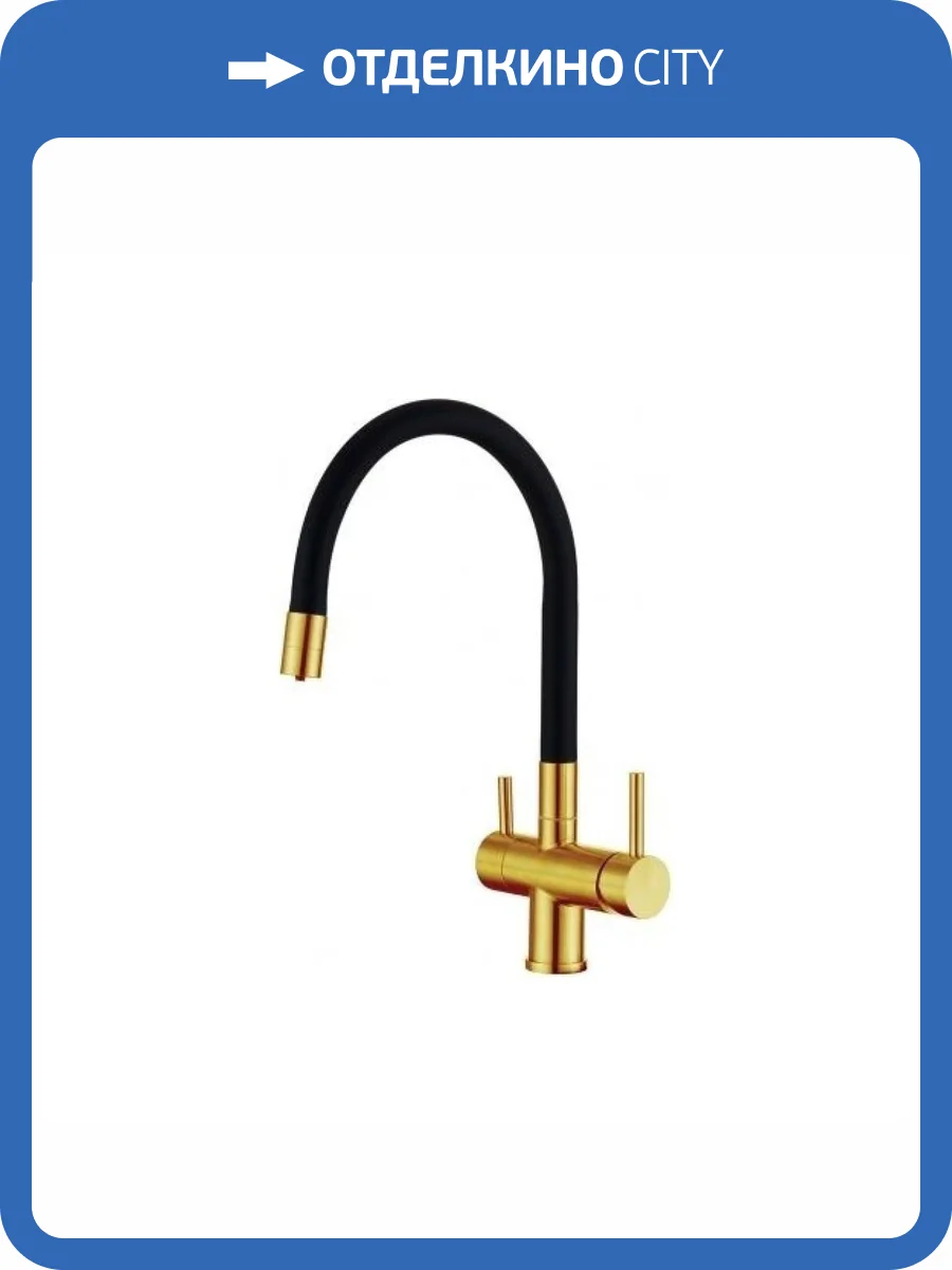 Смеситель для кухни EMAR PVD EC - 3015 Golden фото 3