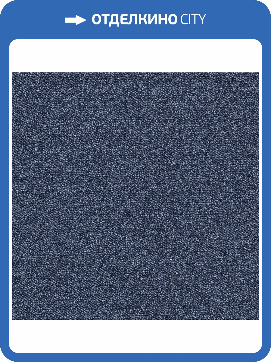 Ковролин AW Maxima 78 HC 4м (резка) фото 2