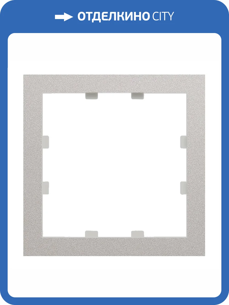 Адаптер Rikett 32881 PL платина 55х55 мм фото 2