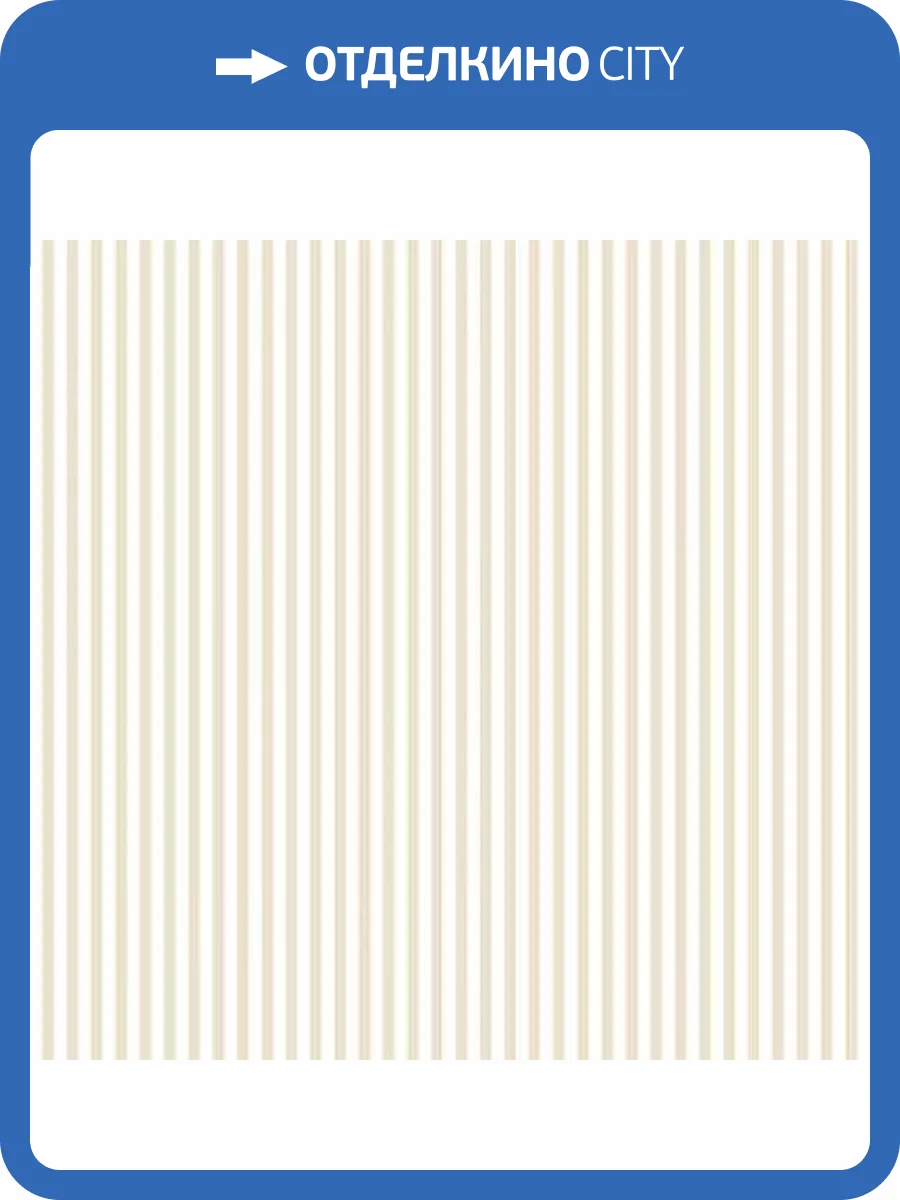 Обои бумажные Aura Stripes I Damasks SD36128 фото 2