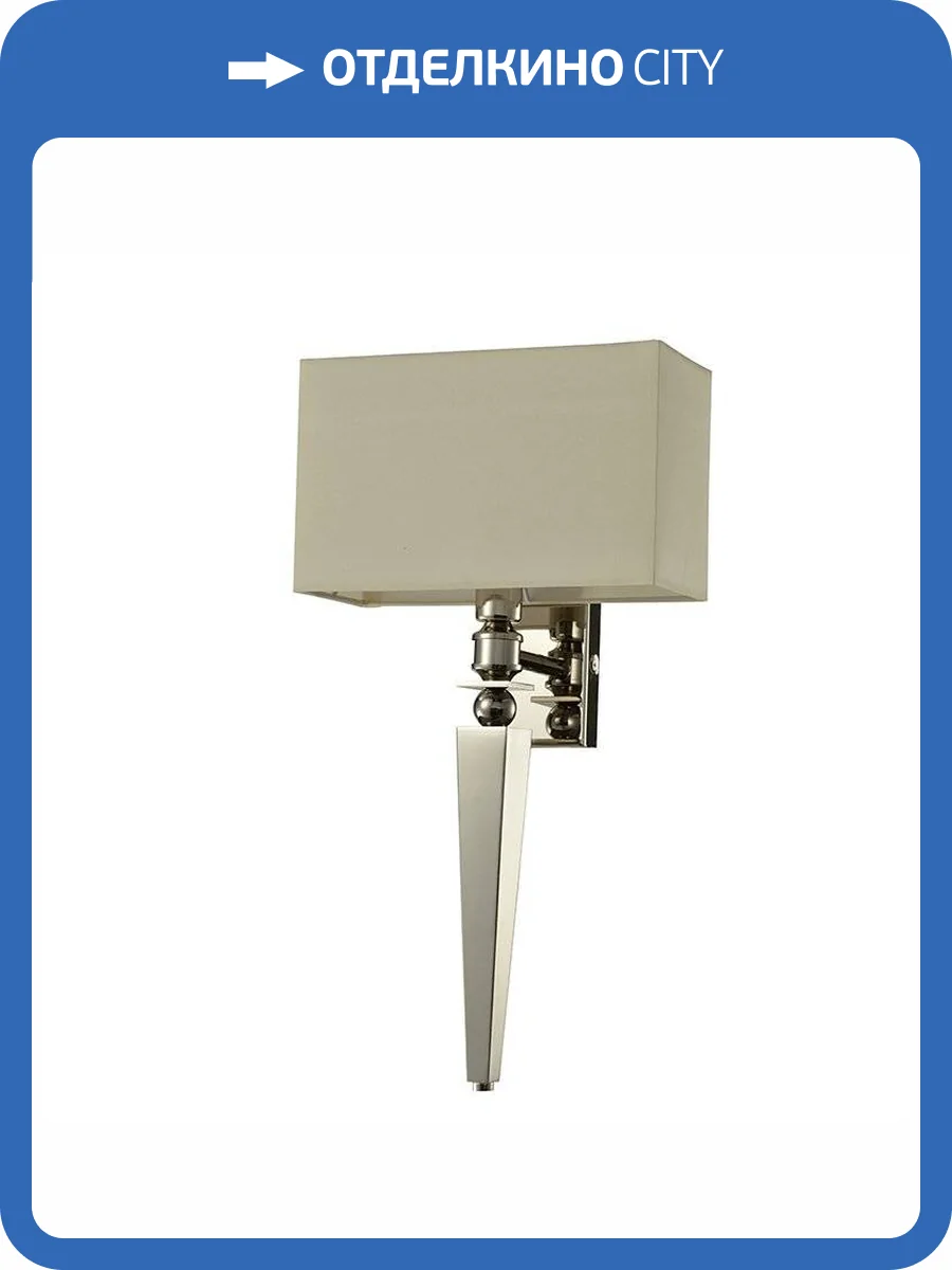 Бра Newport 7721/A Nickel Без Абажуров М0061821 фото 2