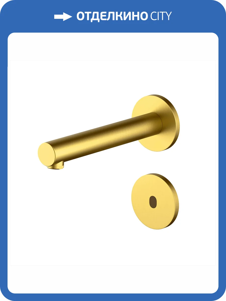 Смеситель для раковины Timo Saona 2373/20SM сенсорный, золото шлифованное фото 3