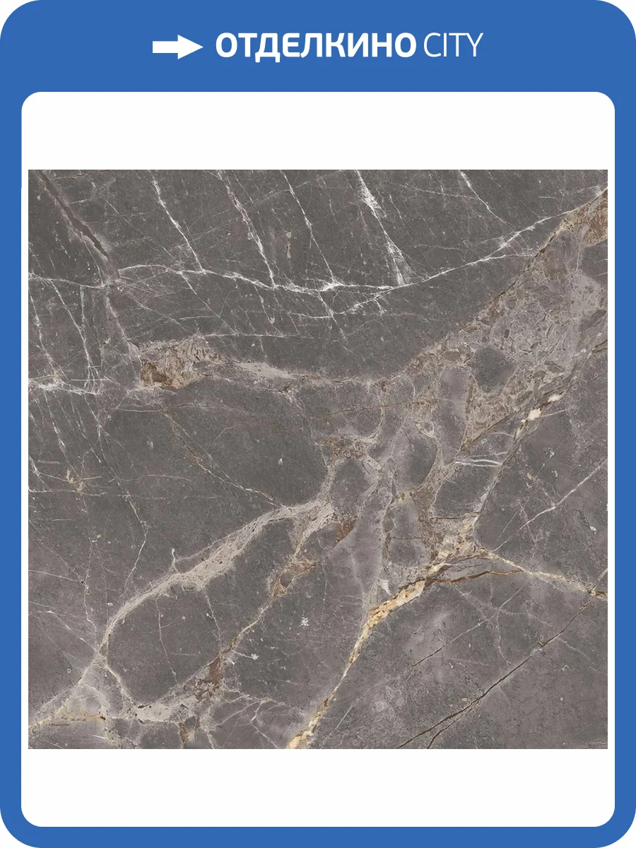 Керамогранит Laparet Небула Грей Полированный 80x80 фото 3