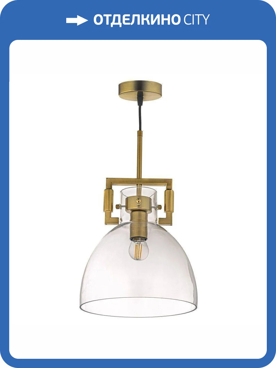 Подвесной светильник Arti Lampadari Daiano E 1.P1 CL фото 5