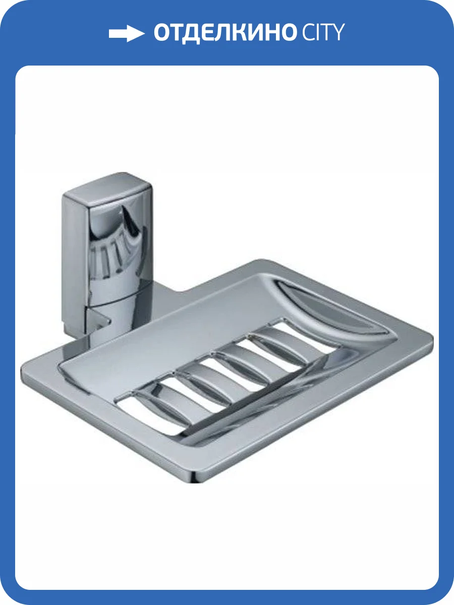 Мыльница Wasserkraft Leine K-5069 фото 6