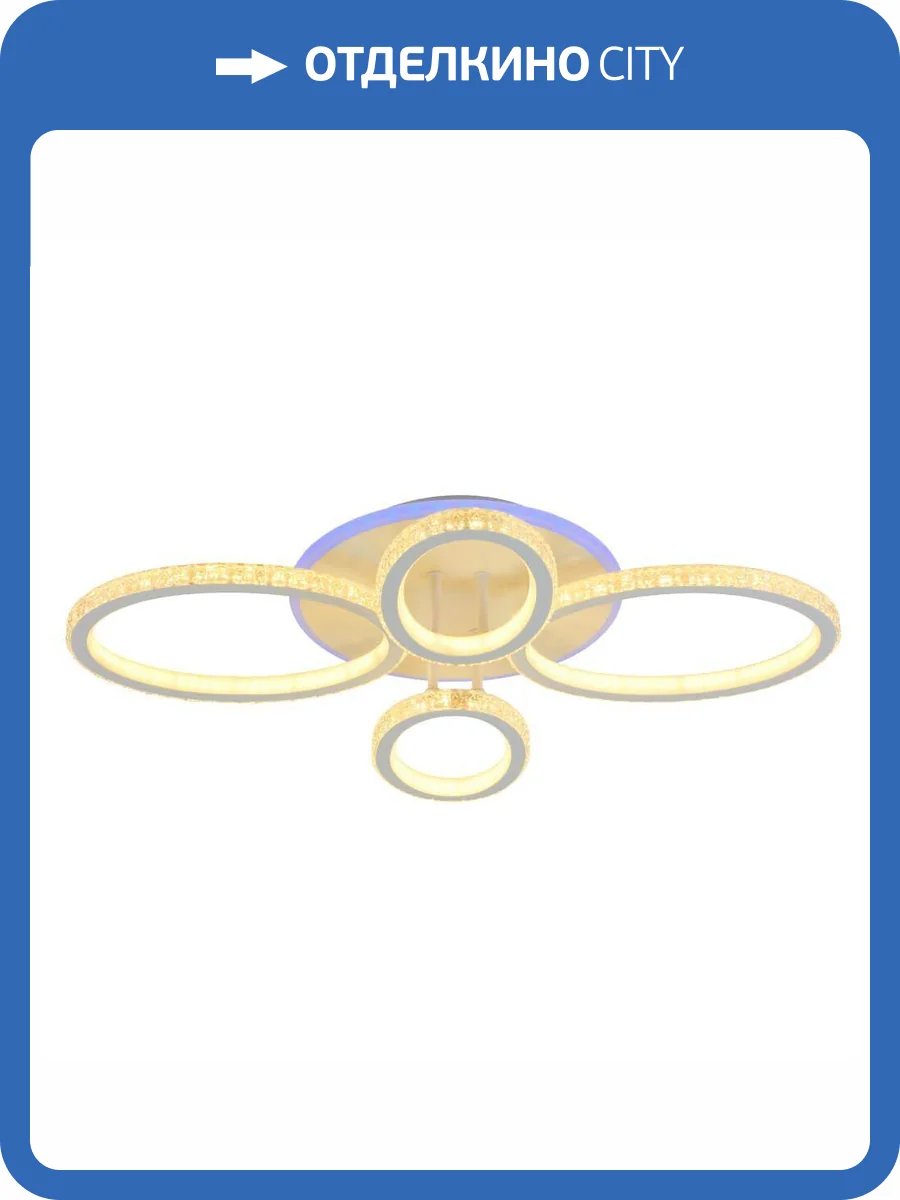 Потолочная люстра Profit Light 8033/2+2 WHT фото 3