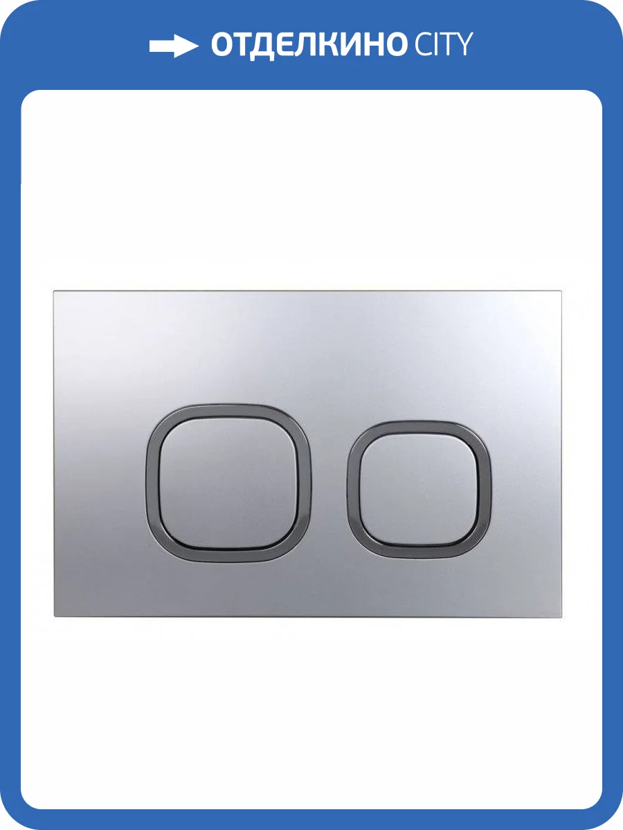 Кнопка смыва Esbano Fram LPS-10MC Matt Chrome фото 4