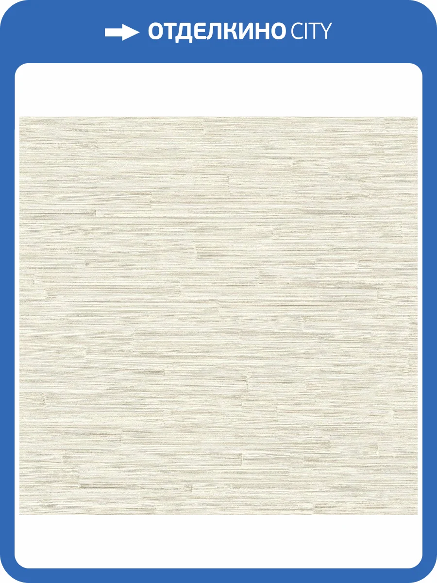 Обои флизелиновые Rasch Highlands 550535 фото 3