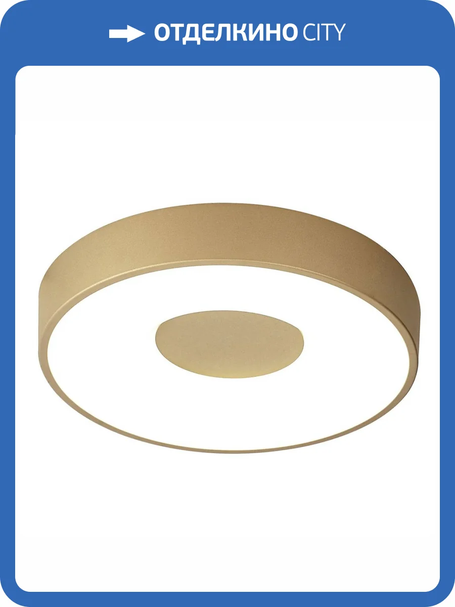 Потолочный светодиодный светильник Mantra Coin 8038 фото 3