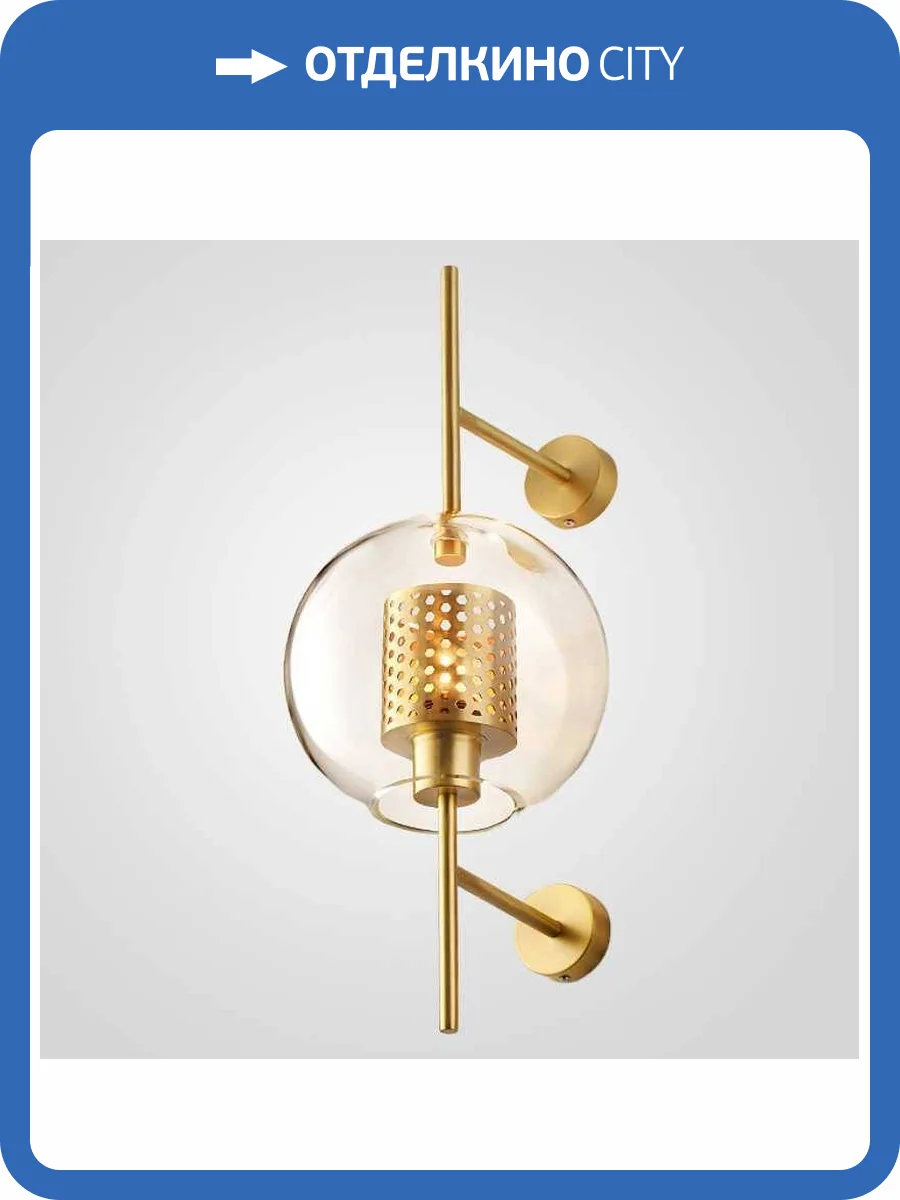 Бра Imperium Loft Catch 189443-26 фото 8