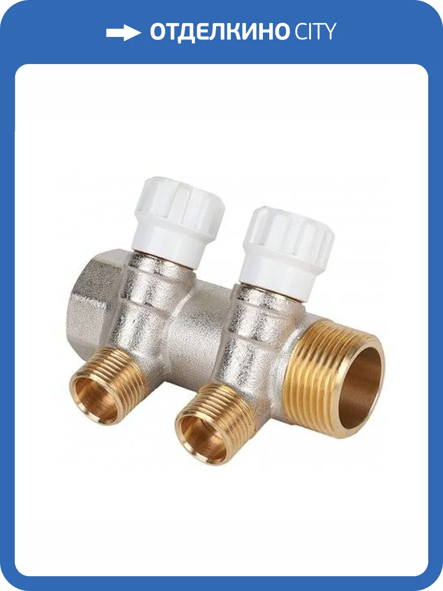 Коллектор MVI латунный с регулирующими вентилями 3/4 x 1/2ЕК, 2 выхода фото 2
