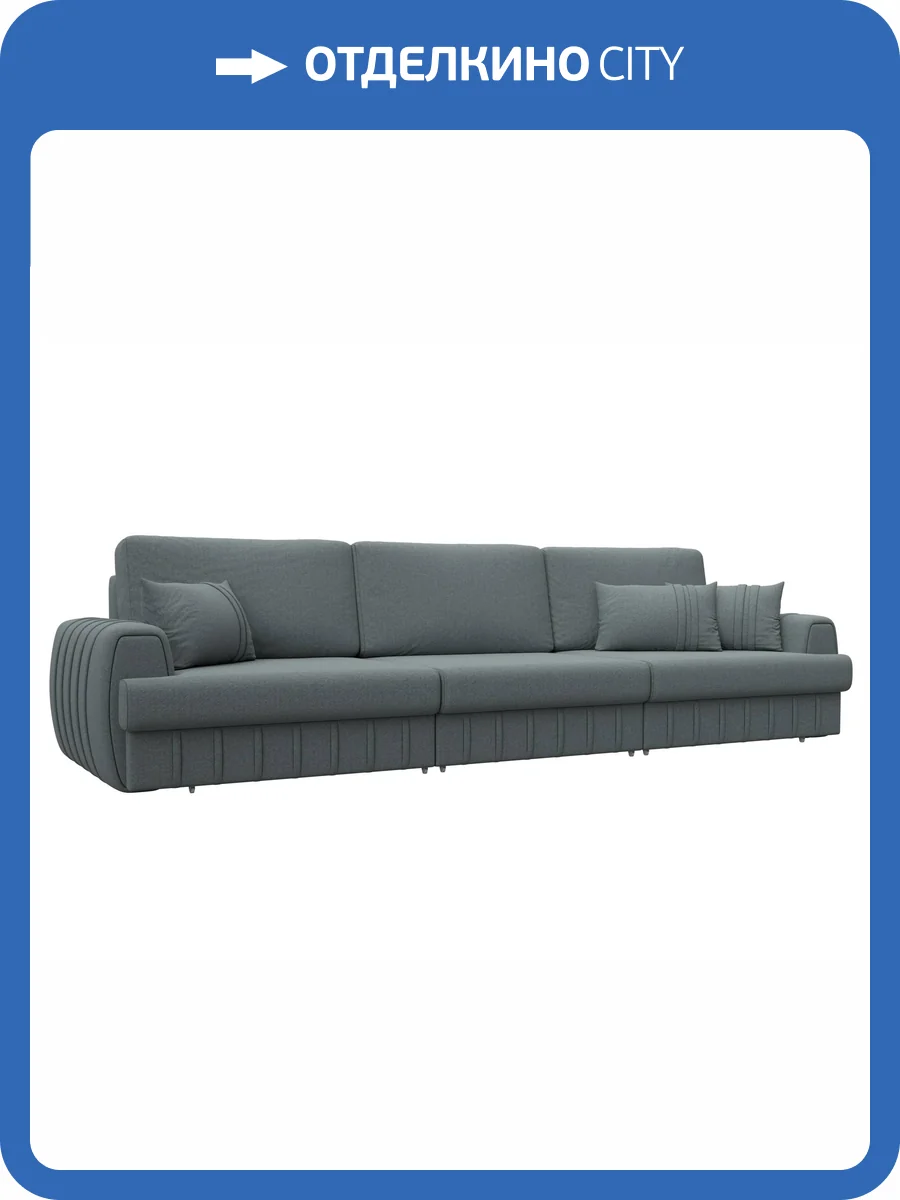 Прямой диван Лига Диванов Лига-057 НПБ Лонг 129236 амур 07 серый фото 11