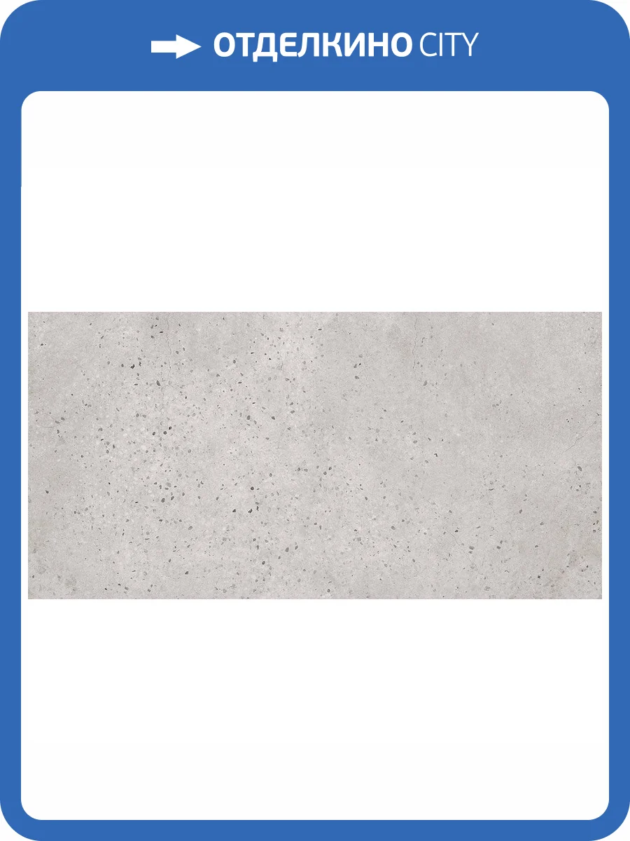 Керамогранит Vives Tokio -R Cemento 60x120 фото 3