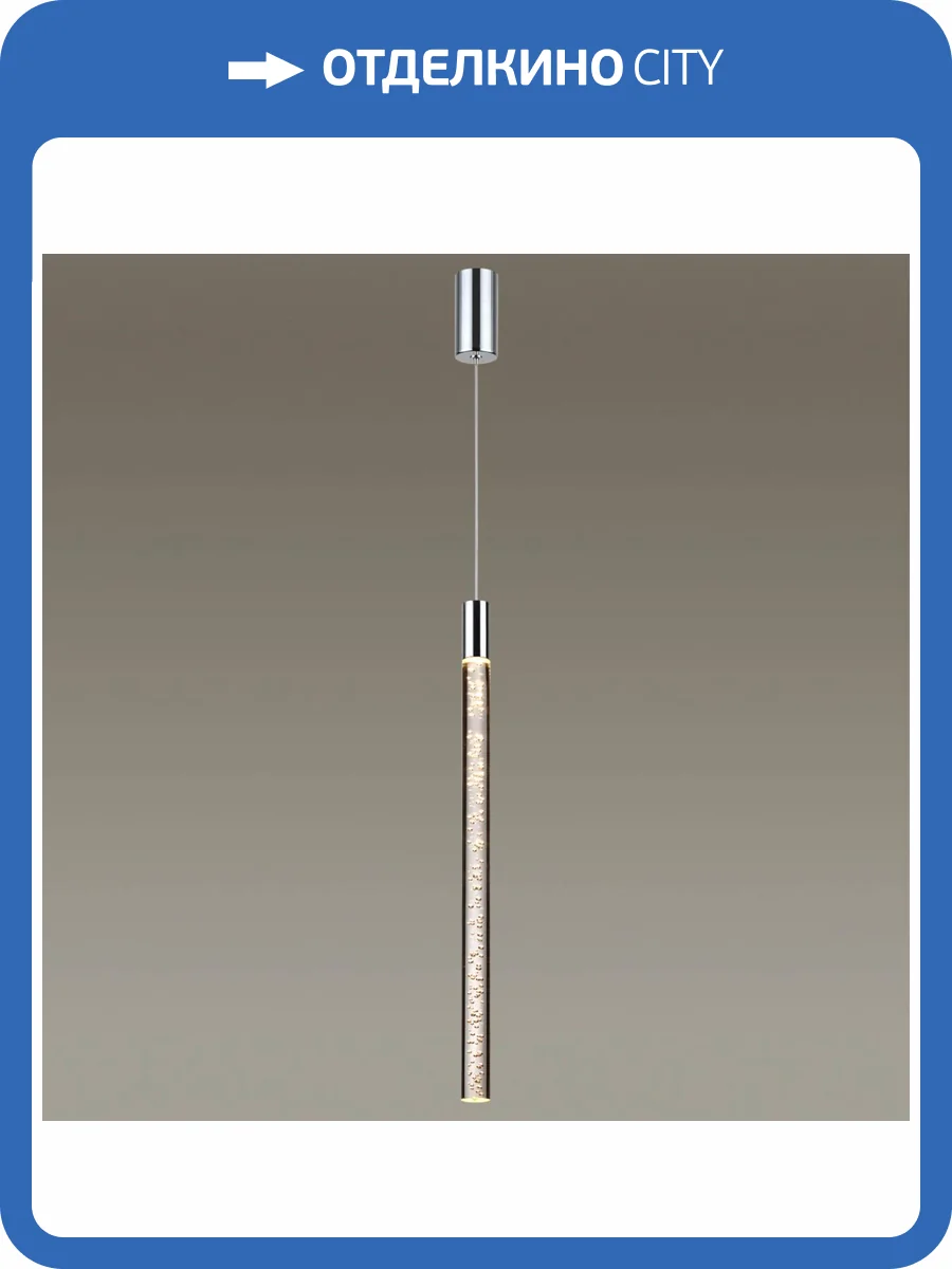 Подвесной светодиодный светильник Odeon Light Sparky 4370/5L фото 5