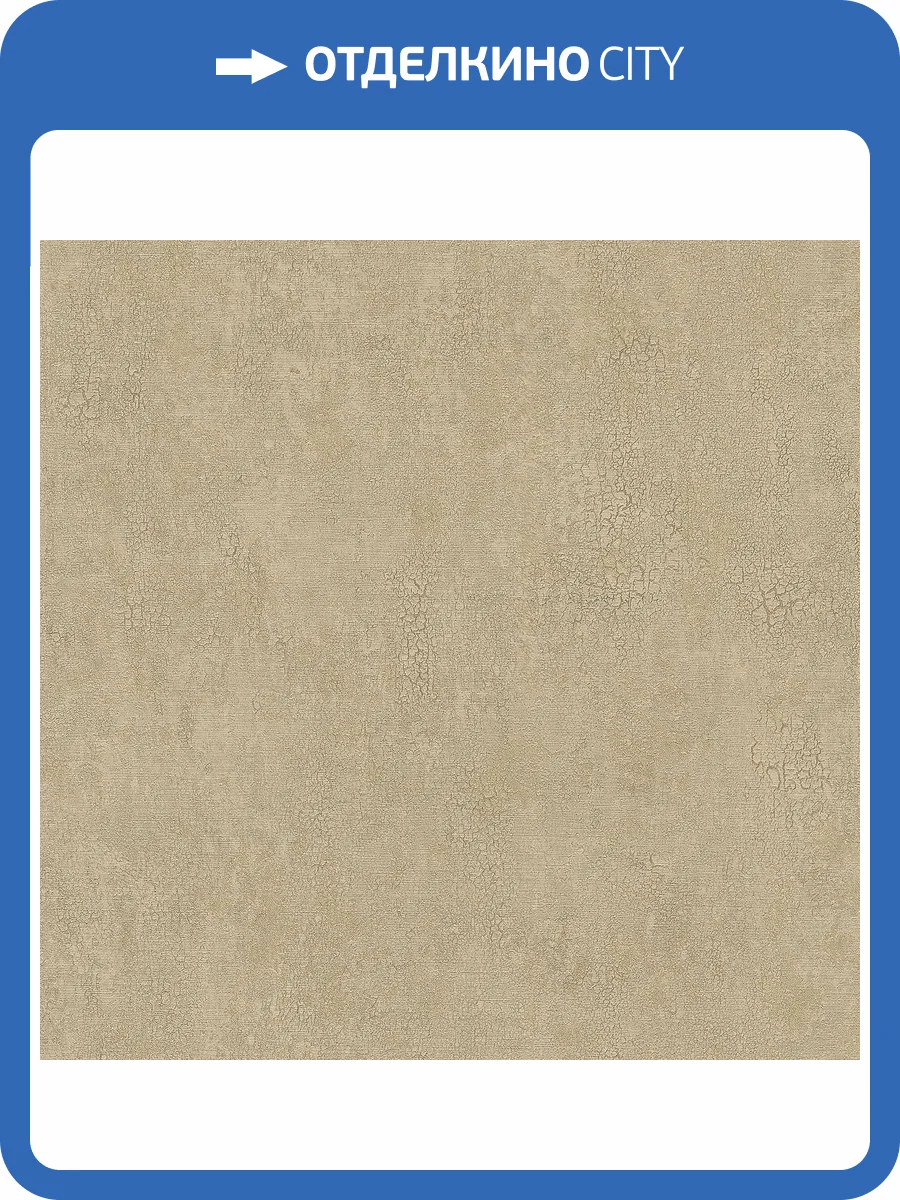 Обои Emiliana Parati Essential 73634 фото 2