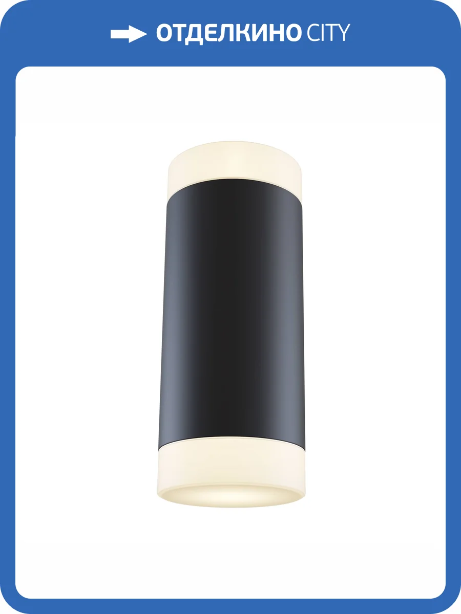 Бра Technical Wall C027WL-L10B фото 11