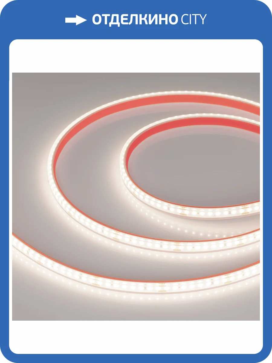 Лента светодиодная Arlight Dot 51593 фото 7