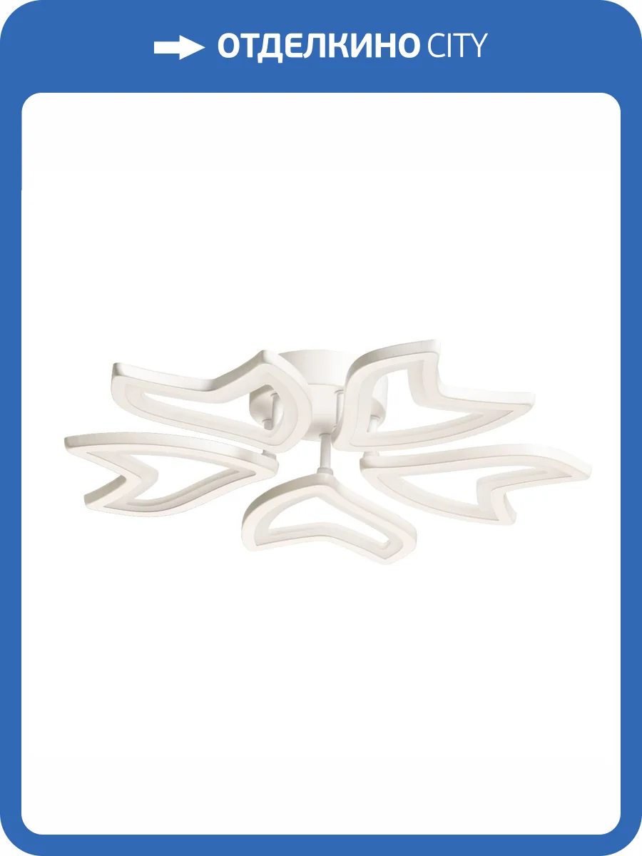 Люстра De City Мадлен 424018905 фото 8