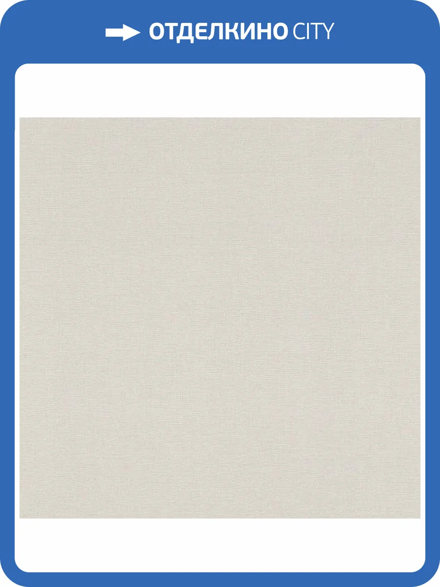 Обои виниловые Rasch Most Fabulous 531336 фото 3