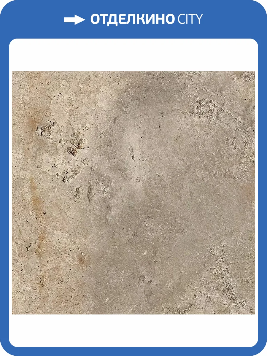 Керамогранит Monocibec Pietra Castello 124832 Fenis Grip 25x25 фото 9