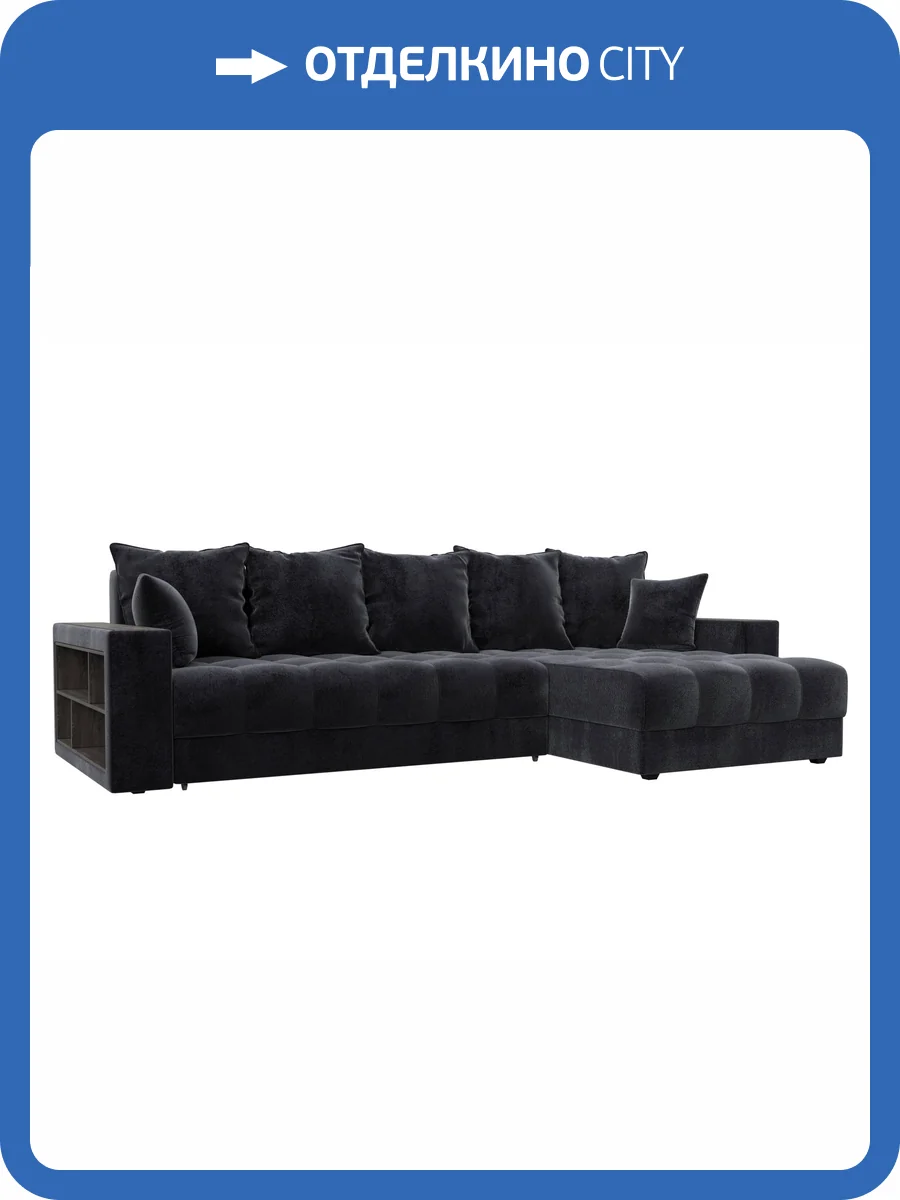Диван угловой Лига Диванов Лига-050 НПБ 128611 TOWER 11 темно-серый, с декором и полкой фото 9