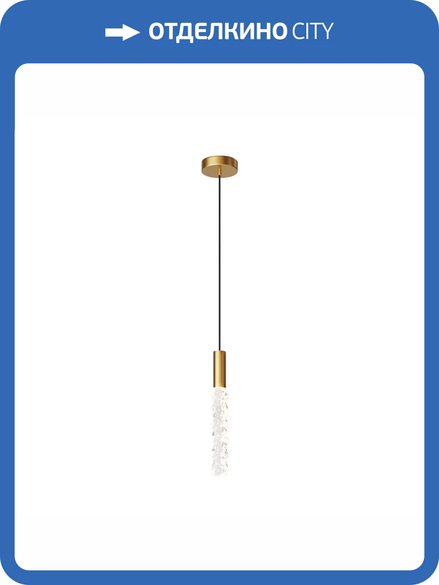 Подвесной светодиодный светильник Maytoni Selemo MOD328PL-L3BS3K фото 8