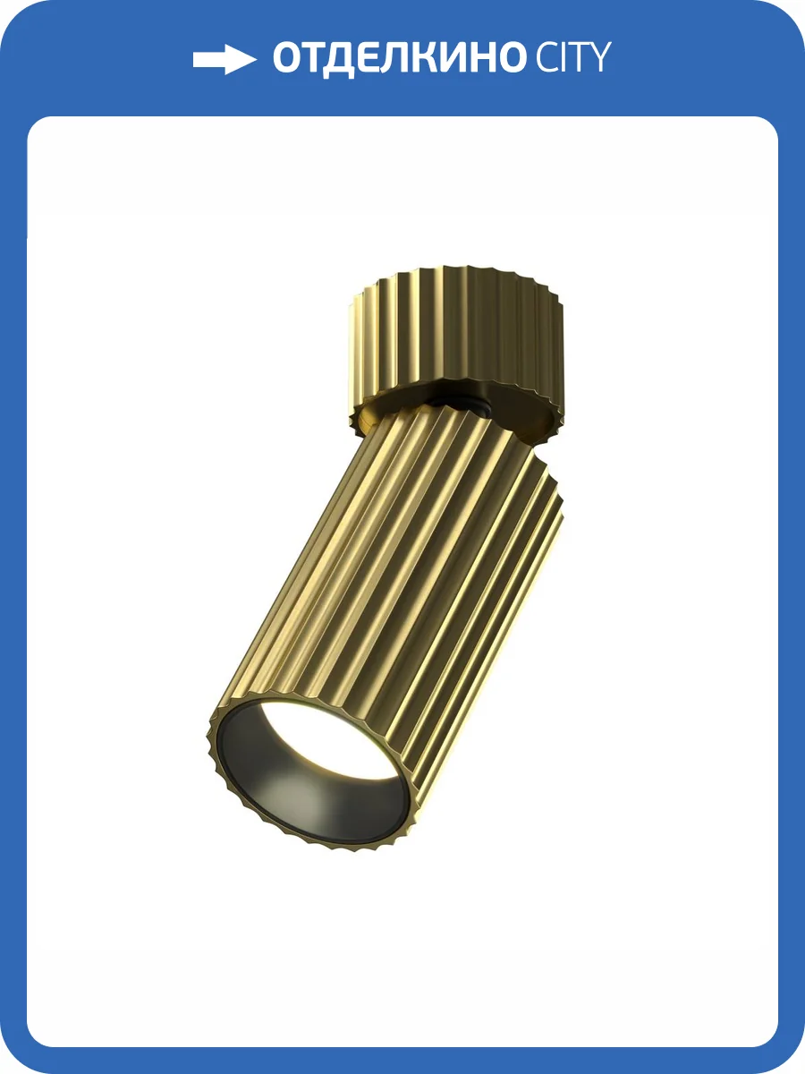 Потолочный светильник Technical Calipso C108CL-01-GU10-BS фото 7