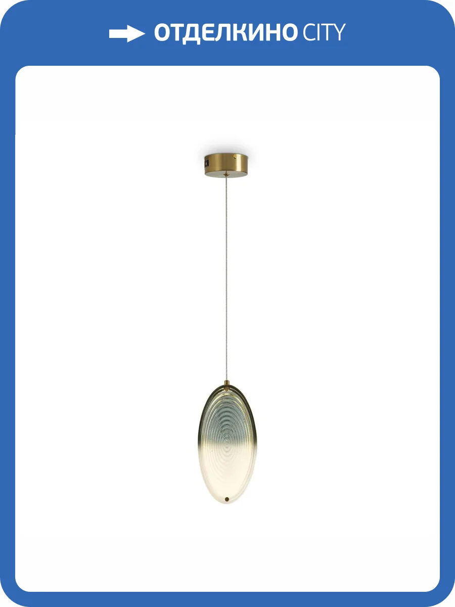 Подвесной светильник Freya Lolli FR6139PL-L8BS1 фото 5