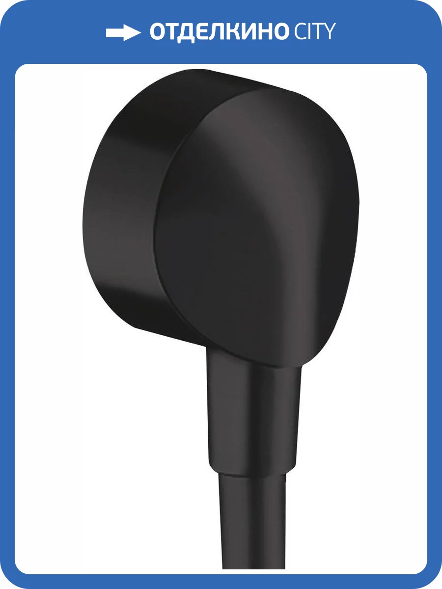 Шланговое подключение Hansgrohe Fixfit 27454670 черный матовый фото 4
