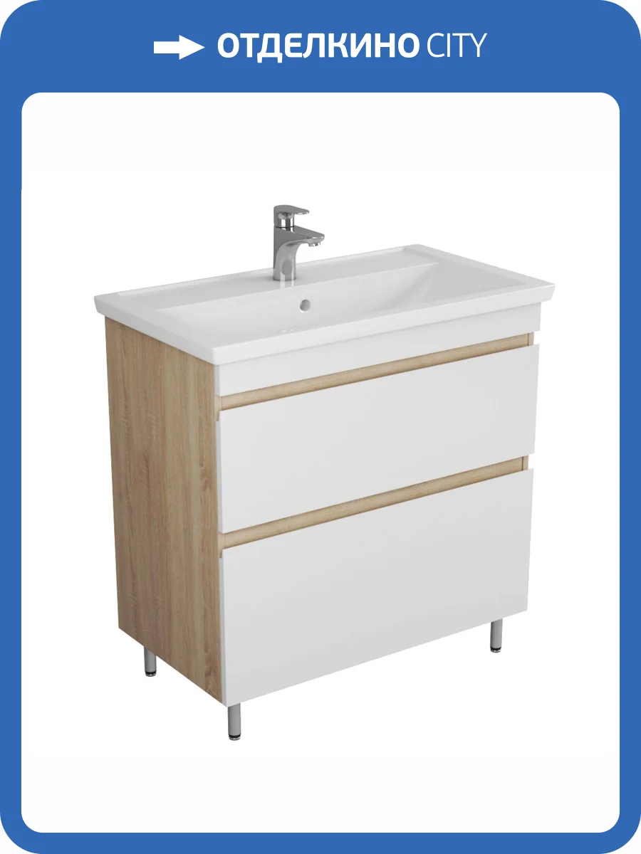 Тумба с раковиной Uncoria Арно 80 58003 белый, дуб сонома фото 5