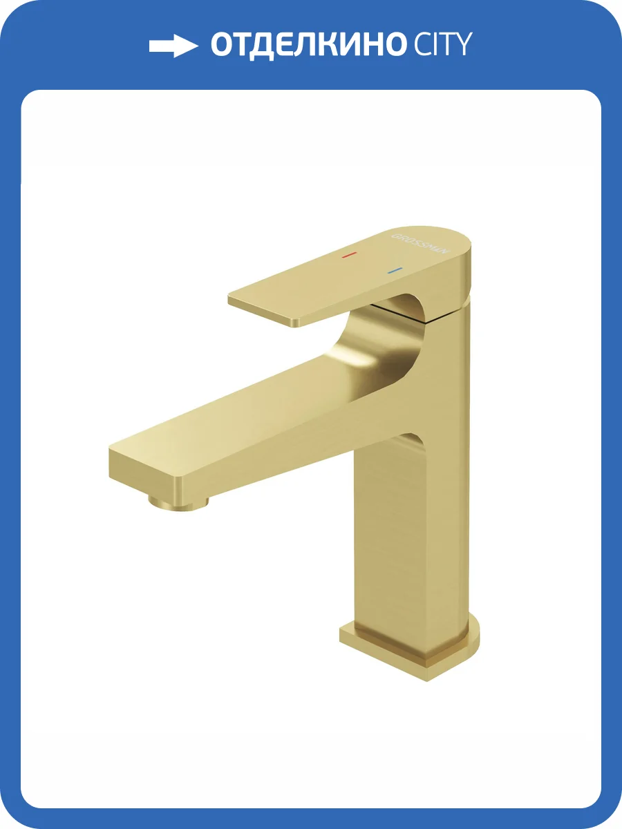 Смеситель для раковины Grossman Classic 510.K35.04.320 золото сатиновый фото 6