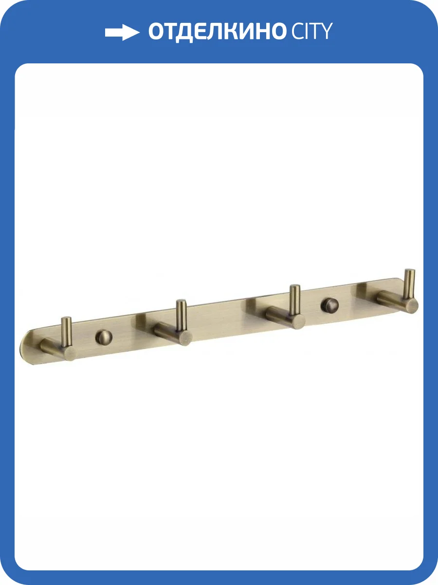 Планка с крючками (4 крючка) Savol S-007214C бронза фото 3