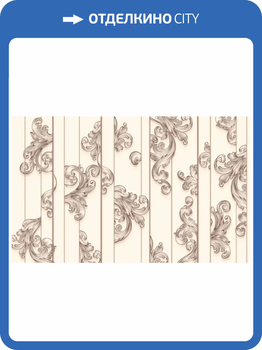 3D Фотообои Artegrafico «Волны Посейдона в кремовых тонах» PL-020 акварель фото 2