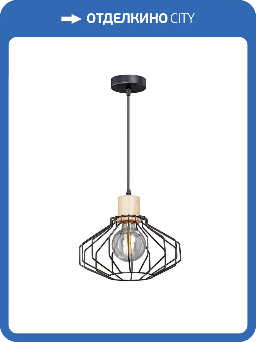 Подвесной светильник Vitaluce V4467-1/1S фото 2