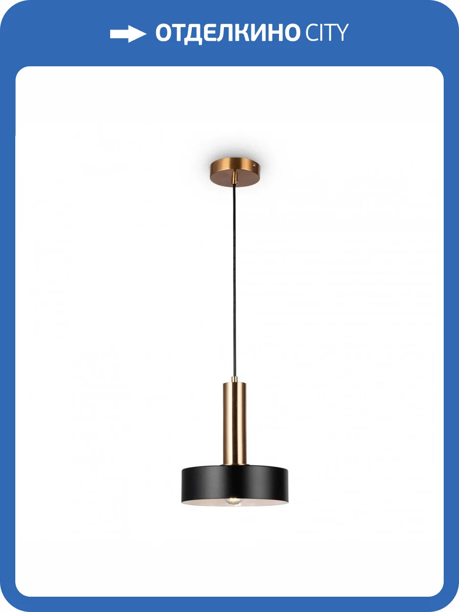 Подвесной светильник Freya Izza FR4008PL-01BBS фото 3