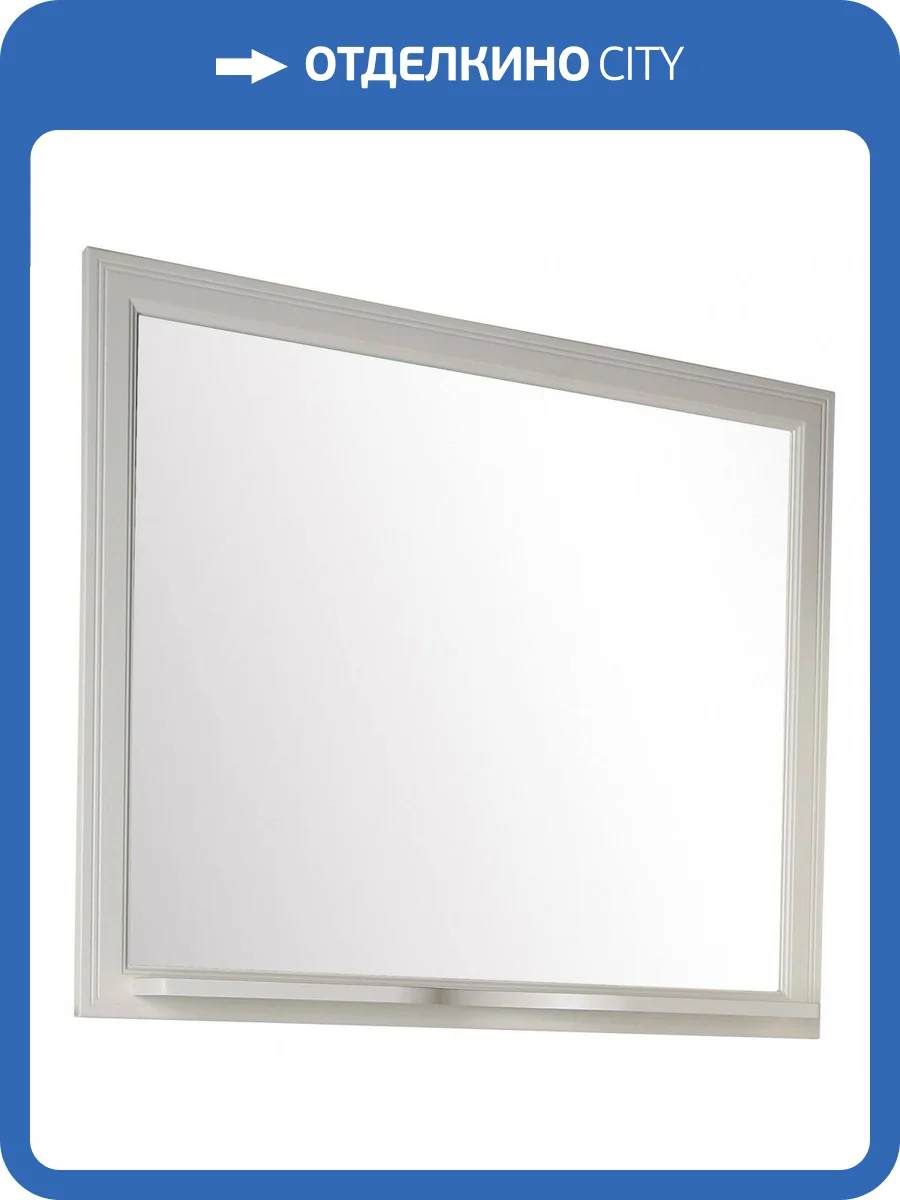 Зеркало ASB-Woodline 12045 Кастелло 100 фото 5