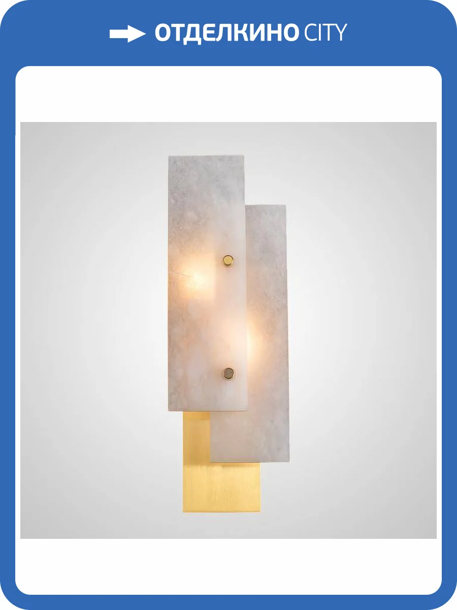 Настенный светильник Imperium Loft 208949-23 фото 2