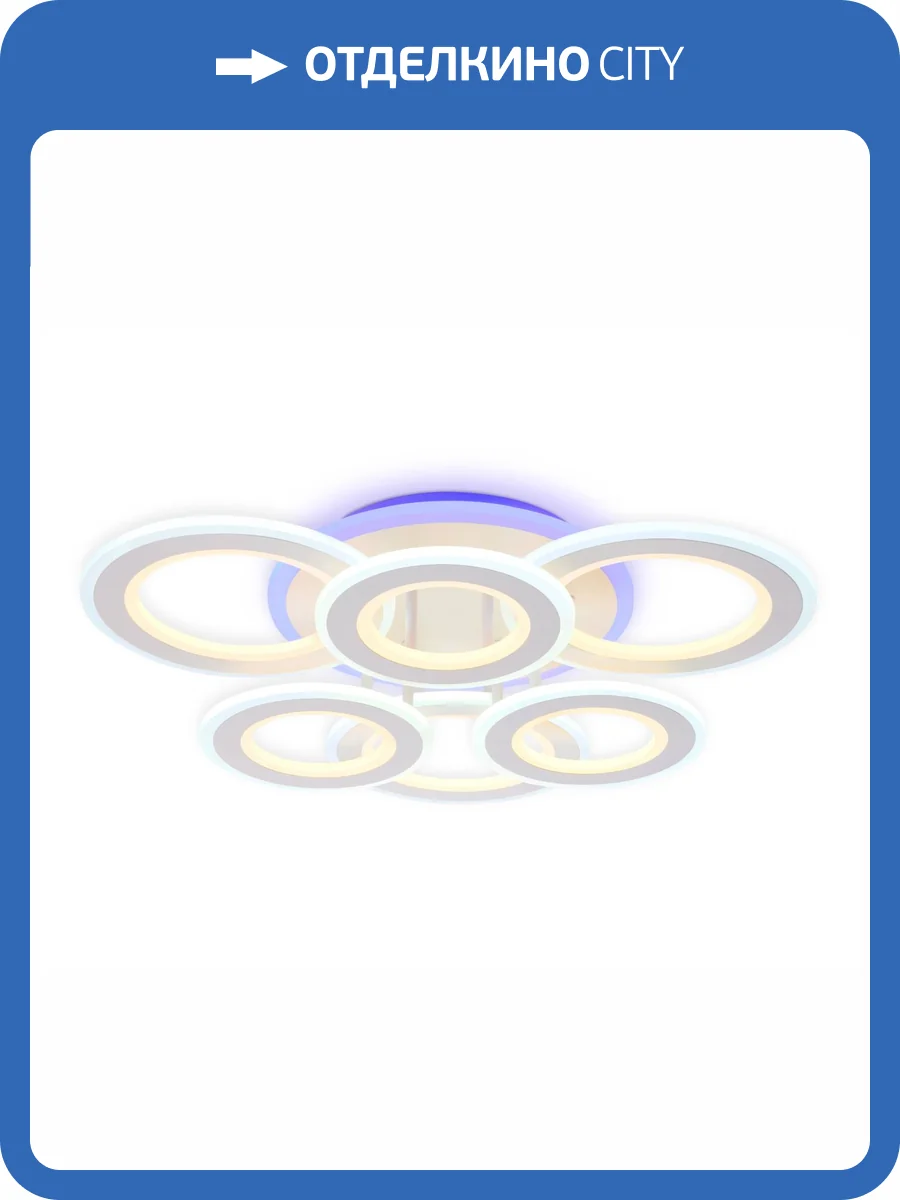 Потолочный светодиодный светильник Ambrella light Acrylica FA8805 фото 7