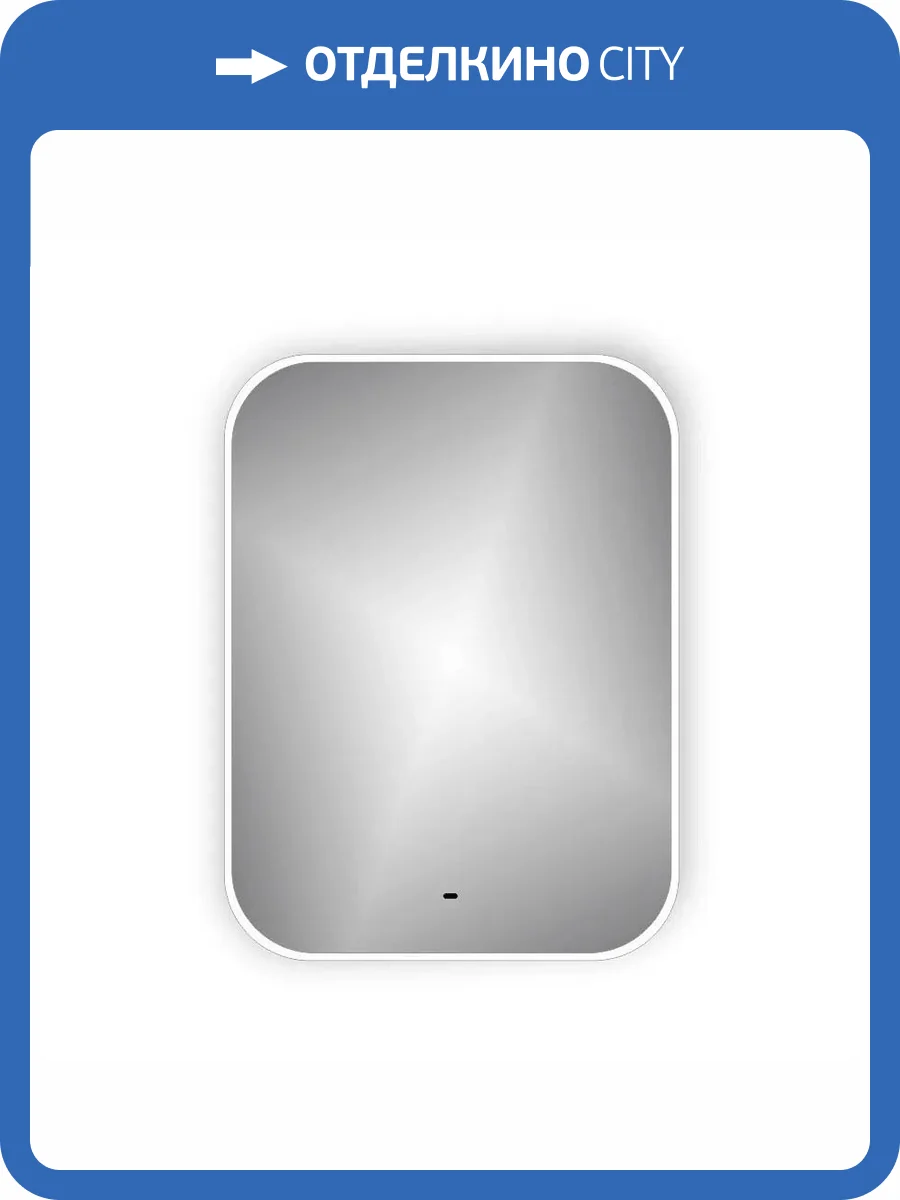 Зеркало Watersense Rita W00930 LED подсветка, сенсор на взмах, 60x80 фото 4