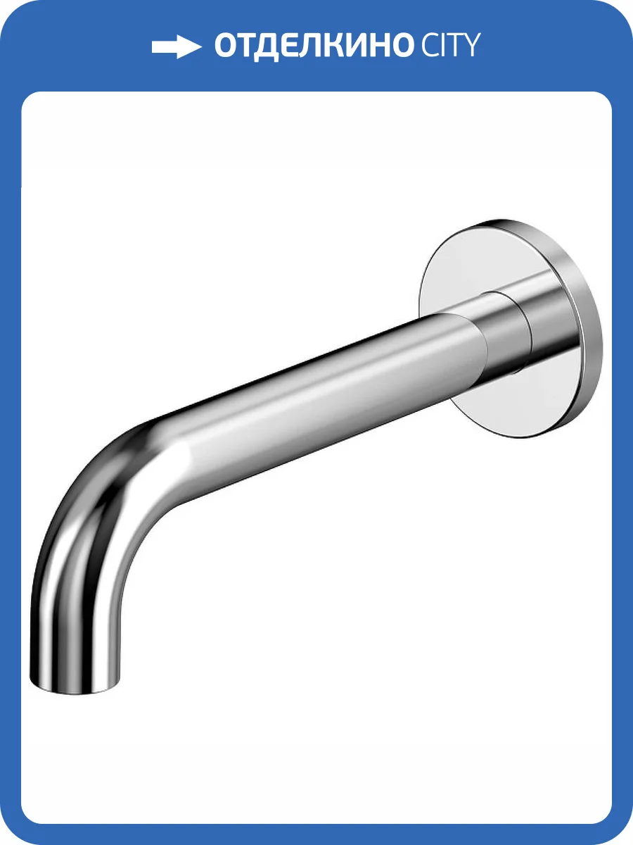 Излив WHITECROSS Y Y1200CR хром фото 4