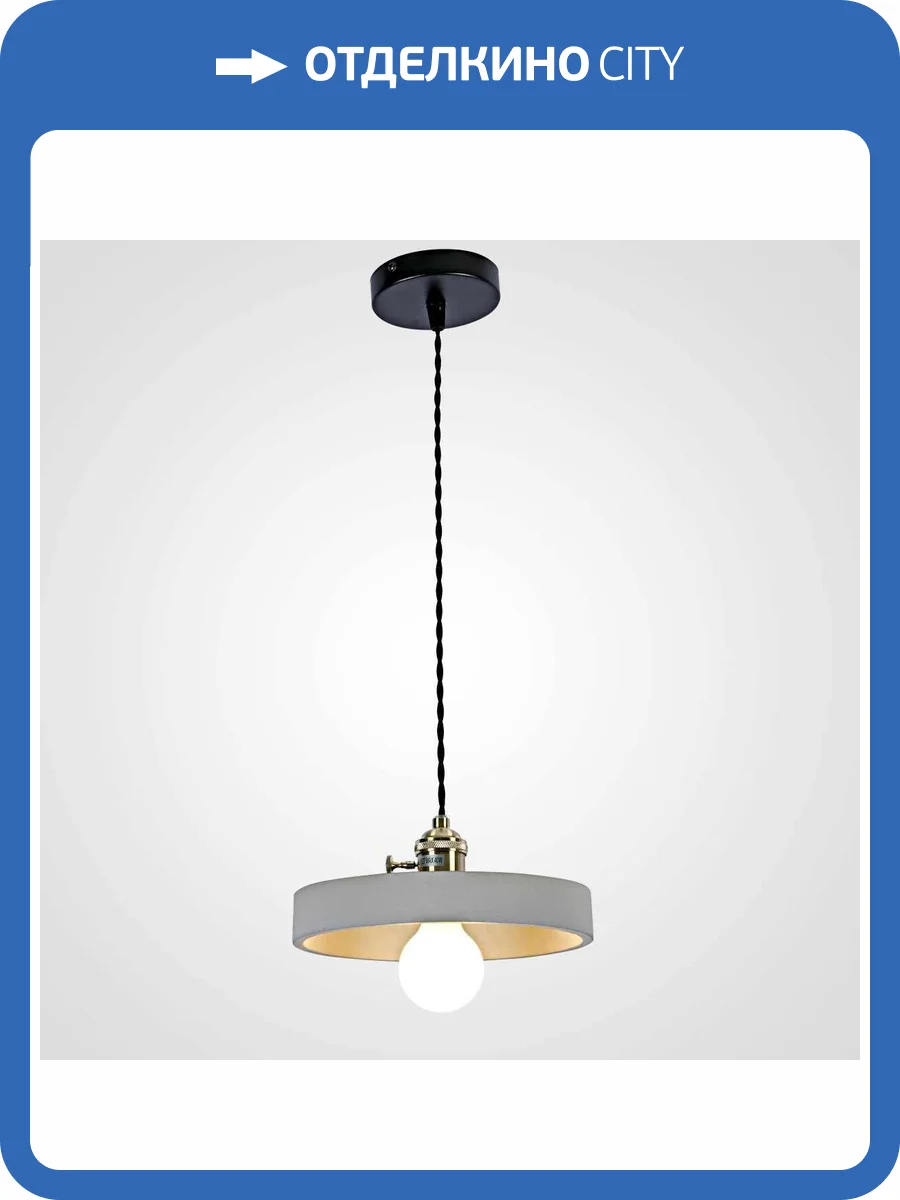 Люстра Imperium Loft 181045-26 фото 2