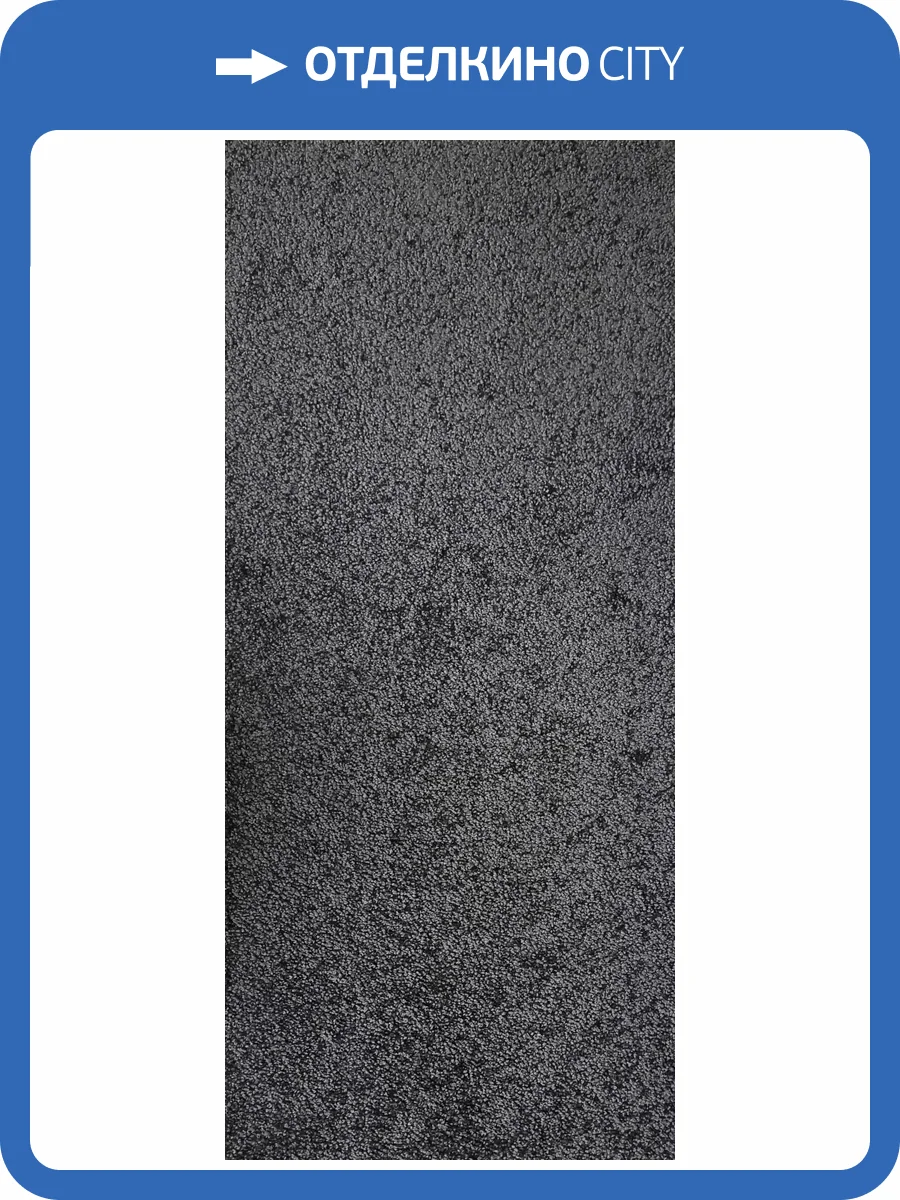 Ковровая плитка Bonkeel Spartacus 98 D 75x28 см фото 2